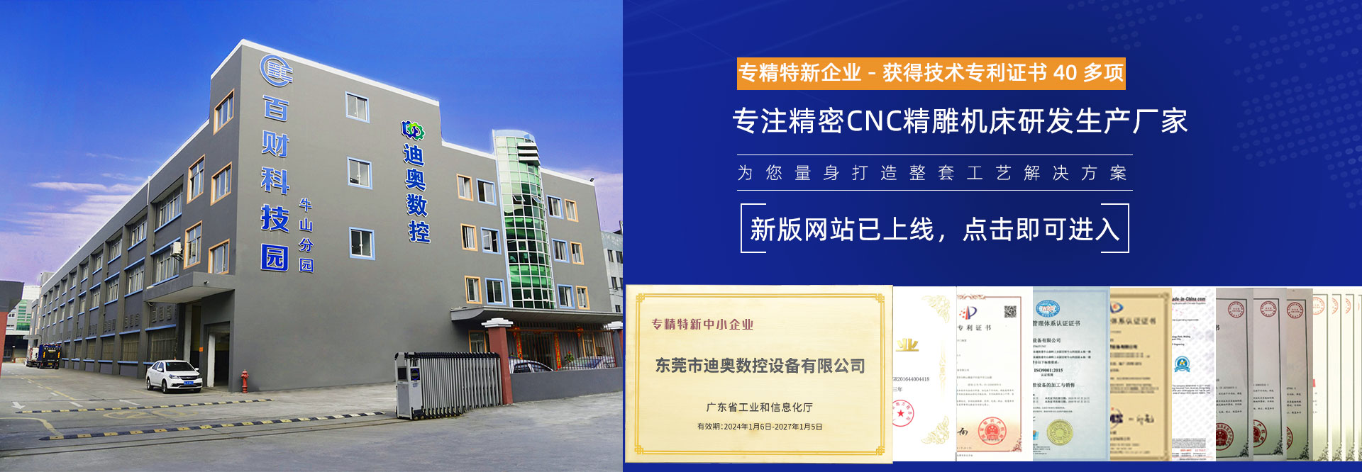 10多年妖精视频在线观看免费机生产厂家