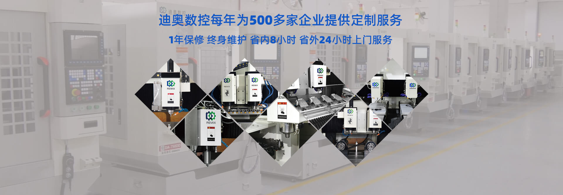 妖精视频高清免费观看数控厂家拥有完善的售后服务